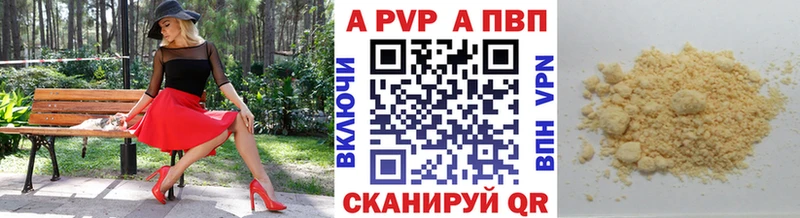 APVP СК КРИС  хочу   Снежногорск 