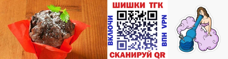 Печенье с ТГК марихуана  даркнет какой сайт  Снежногорск 