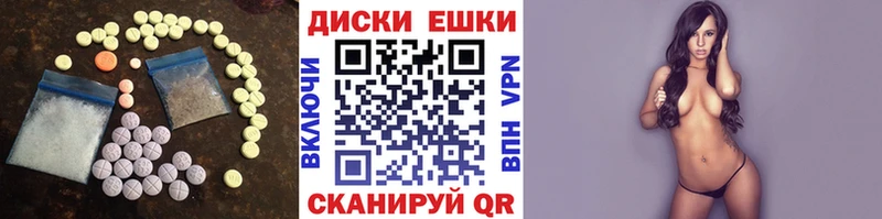 ЭКСТАЗИ VHQ  где купить   Снежногорск 