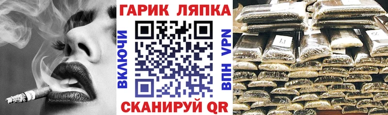 купить наркоту  Снежногорск  ГАШИШ hashish 