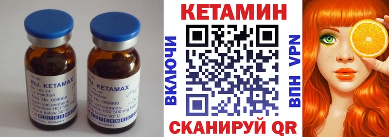 как найти наркотики  kraken как зайти  Кетамин VHQ  Снежногорск 