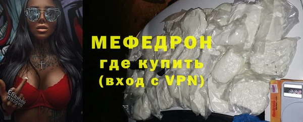 твердый Заволжье