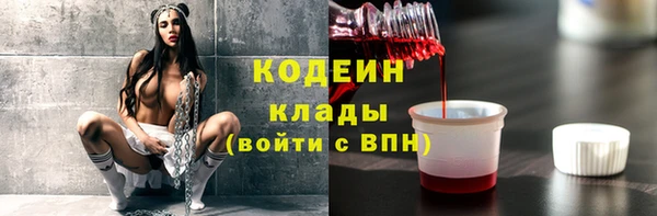 прущий лед Зеленокумск