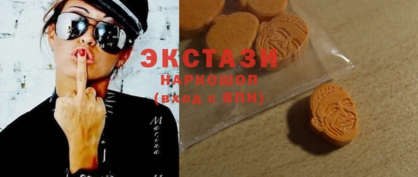 мефедрон VHQ Заволжск