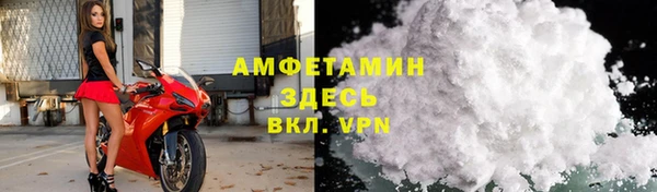 мефедрон VHQ Заволжск