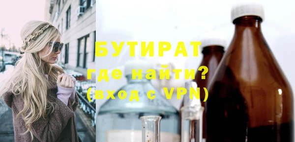 прущий лед Зеленокумск