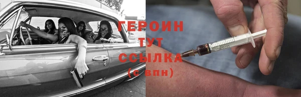 экстази Заводоуковск