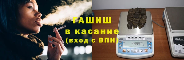 твердый Заволжье