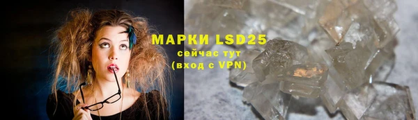 мефедрон VHQ Заволжск