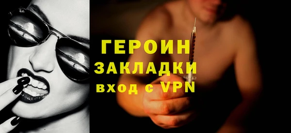 mdma Зерноград