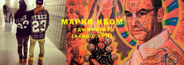 твердый Заволжье