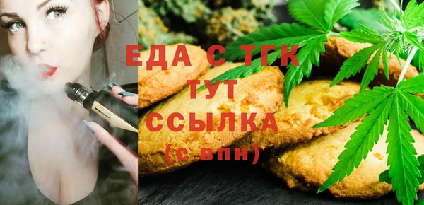 экстази Заводоуковск