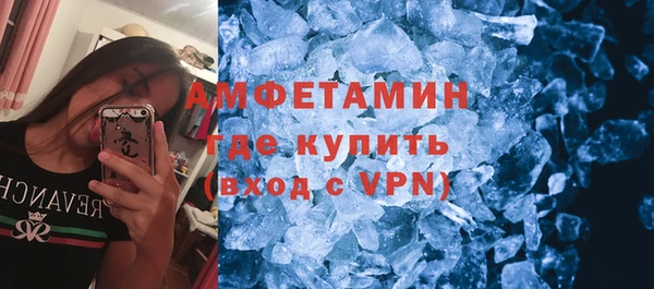 mdma Зерноград