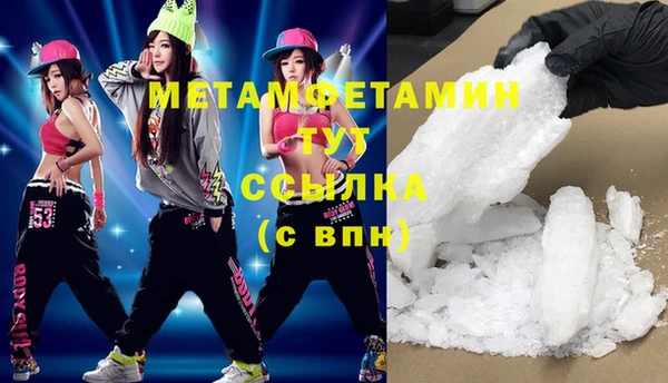экстази Заводоуковск