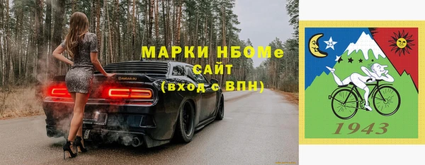 прущий лед Зеленокумск