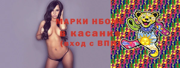 мефедрон VHQ Заволжск