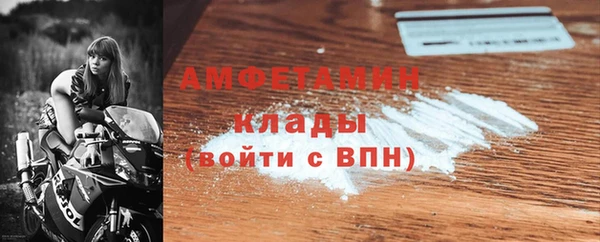 mdma Зерноград