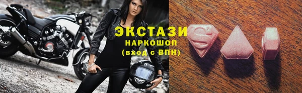 экстази Заводоуковск