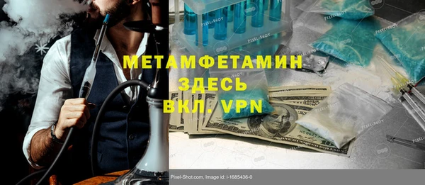 прущий лед Зеленокумск