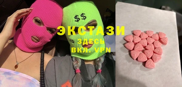 экстази Заводоуковск