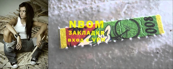 твердый Заволжье