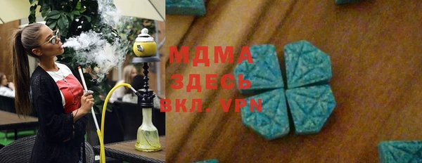 мефедрон VHQ Заволжск