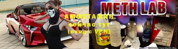 прущий лед Зеленокумск