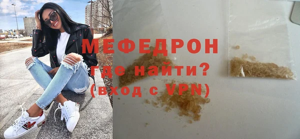 мефедрон VHQ Заволжск
