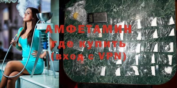 прущий лед Зеленокумск