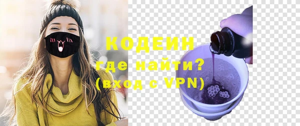 экстази Заводоуковск