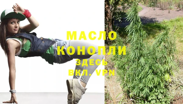 мефедрон VHQ Заволжск