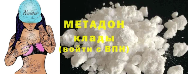 прущий лед Зеленокумск