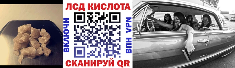 кракен маркетплейс  Снежногорск  Лсд 25 экстази ecstasy 