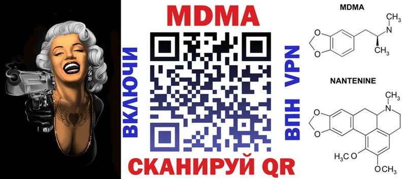МДМА Molly  что такое наркотик  blacksprut   Снежногорск 