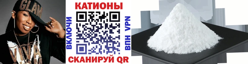 Меф 4 MMC хочу Снежногорск