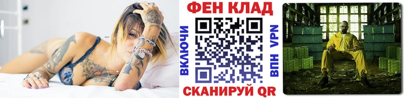 МЕТАМФЕТАМИН пудра  где найти наркотики  Снежногорск 