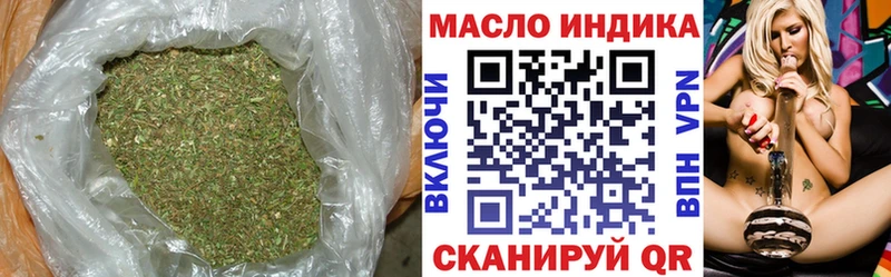 сколько стоит  Снежногорск  hydra ТОР  ТГК гашишное масло 