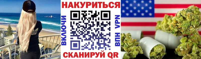 omg зеркало  Снежногорск  Бошки Шишки Bruce Banner 